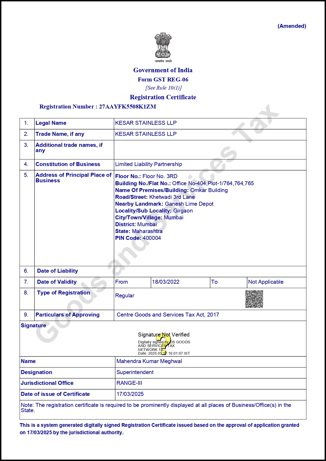 Certificate 2